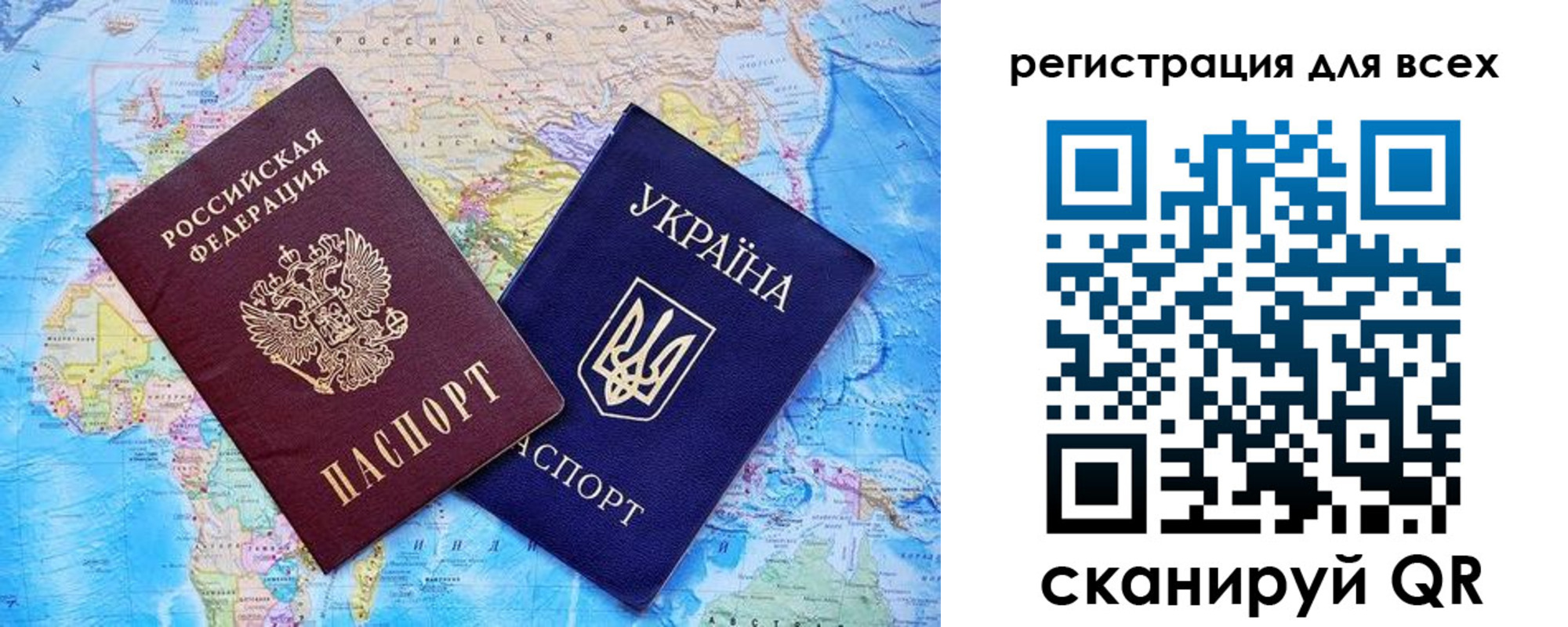 прописка гарантия в Домодедово