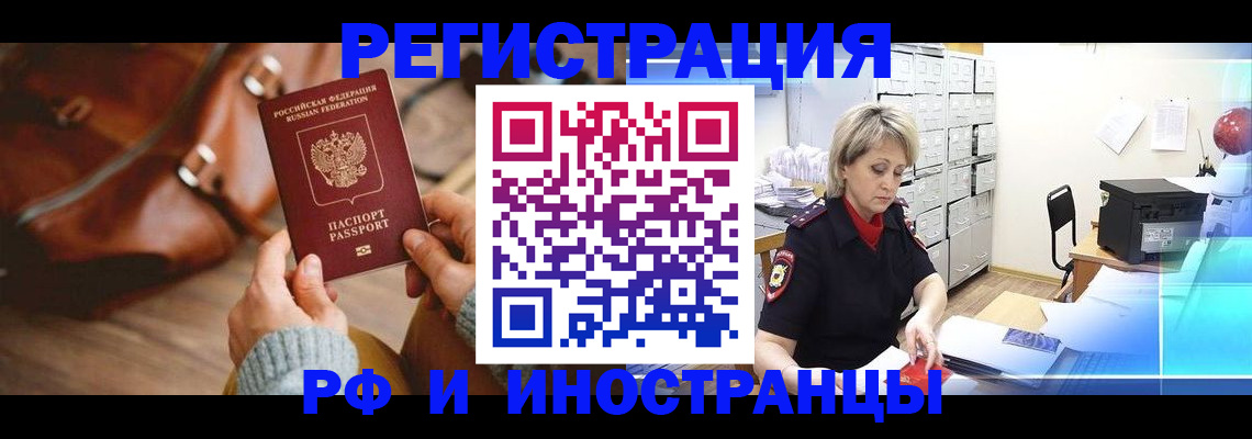 пропишу в квартире в Домодедово